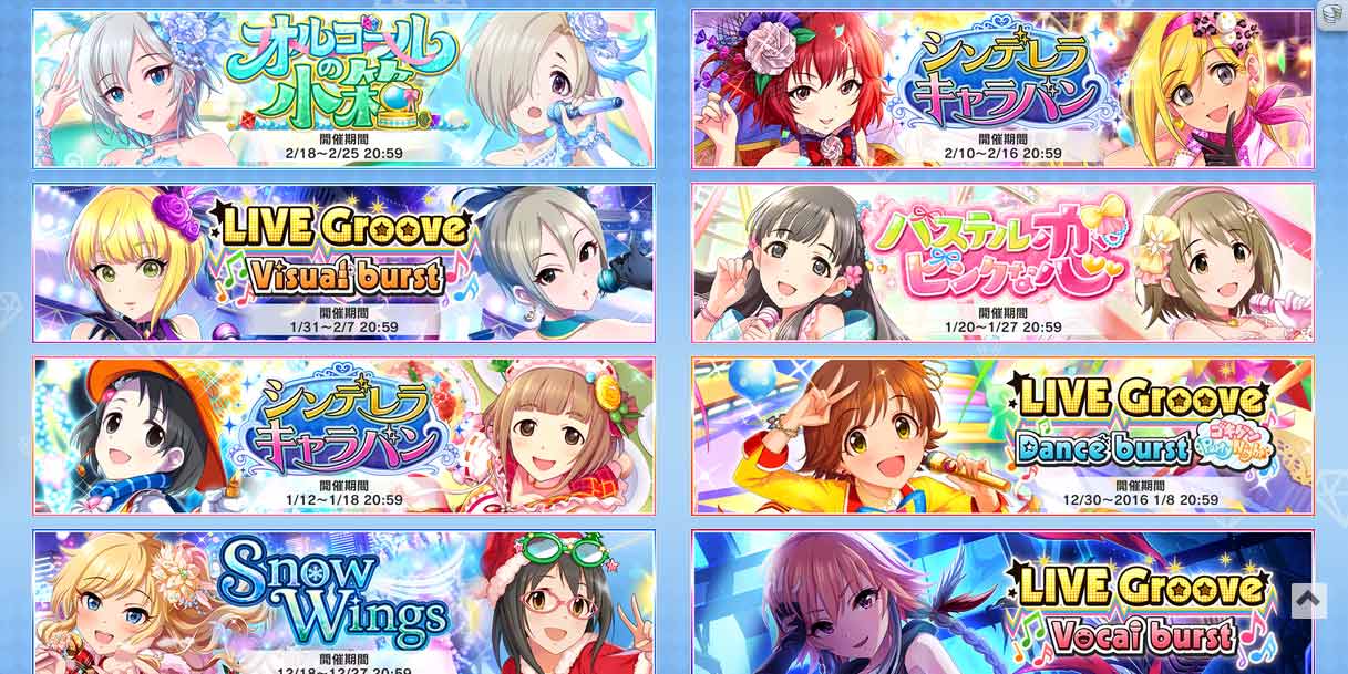 Usamin S Tellite English Resources For Idolm Ster Cinderella Girls Starlight Stage