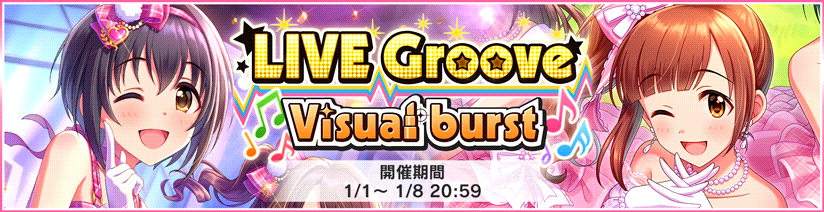 Live Groove Visual burst