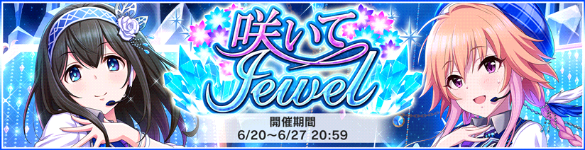 Saite Jewel